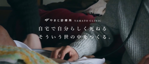 公式HPキャプチャ