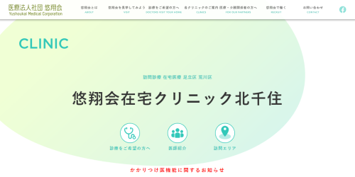 公式HPキャプチャ